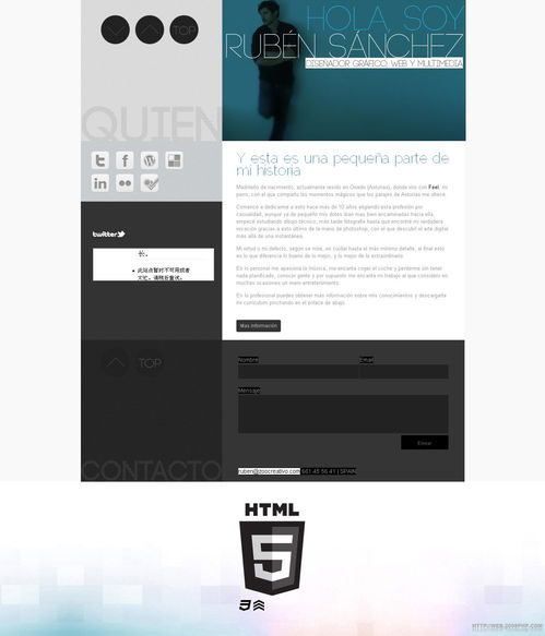 西班牙Zoocreativo.com 融合傳統與創新的全方位創意設計服務