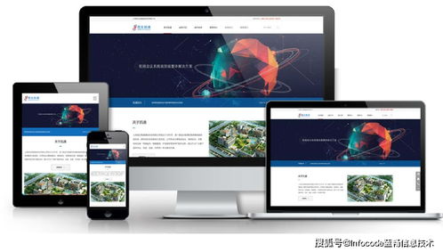 上海響應(yīng)式網(wǎng)站開發(fā) 策劃、設(shè)計(jì)及開發(fā)的注意事項(xiàng)