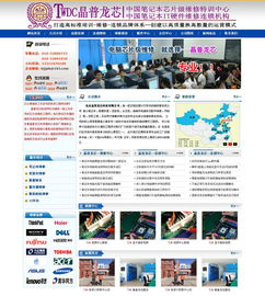 夜貓網(wǎng)絡(luò) 專業(yè)網(wǎng)站設(shè)計(jì)與開發(fā)服務(wù)，助力北京企業(yè)數(shù)字化升級