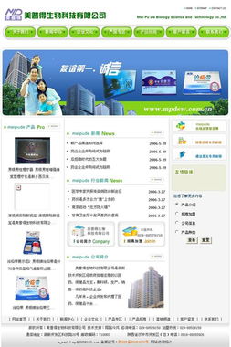 西安商務時空推廣中心 以原創網頁設計賦能中小企業，助力ERP系統定制開發