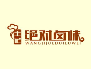荷盛緣食品技術(shù)咨詢(xún)中心 以信息系統(tǒng)集成服務(wù)構(gòu)筑食品技術(shù)新生態(tài)