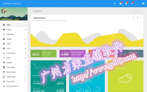 力萊軟件直銷員系統開發,直銷用的系統開發 價格 20000元 件