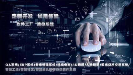 別被app軟件開發(fā)公司忽悠了,教你如何快速進(jìn)行判斷