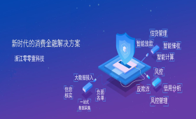 智能代還APP與代還軟件定制開發 核心技術、應用場景與未來趨勢