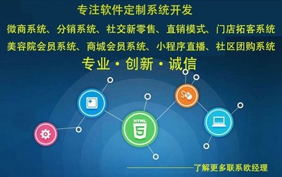 多客全新拼團團購商城系統(tǒng) 現(xiàn)成制作與定制開發(fā)雙軌并行